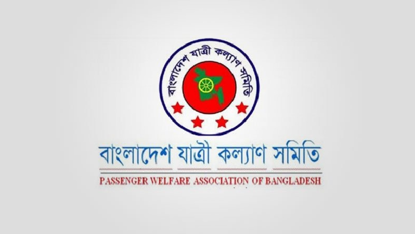 বাংলাদেশ যাত্রী কল্যাণ সমিতি