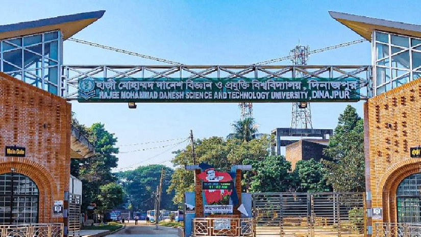 হাজী দানেশ বিজ্ঞান ও প্রযুক্তি বিশ্ববিদ্যালয়