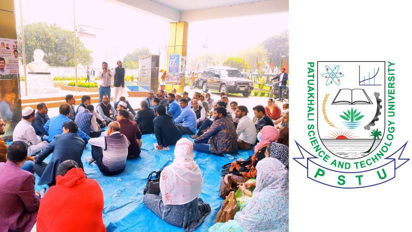 পবিপ্রবিতে কর্মকর্তা পরিষদের আন্দোলন