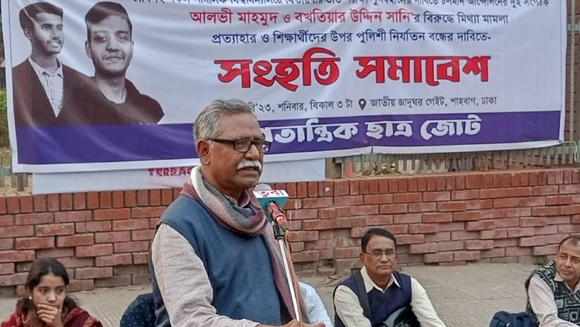 শাহবাগে সমাবেশে বক্তব্য রাখছেন জাবি অধ্যাপক আনু মুহাম্মদ