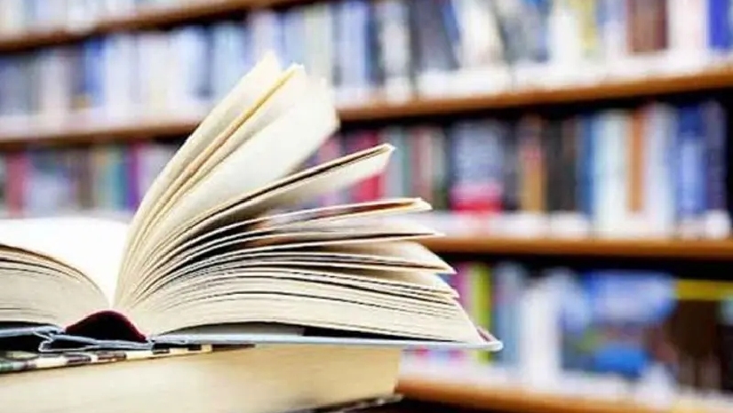 গ্রন্থাগার