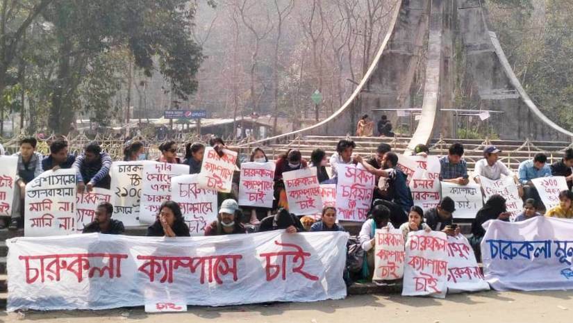 মূল ক্যাম্পাসে অবস্থান নিয়েছেন চবির চারুকলা শিক্ষার্থীরা