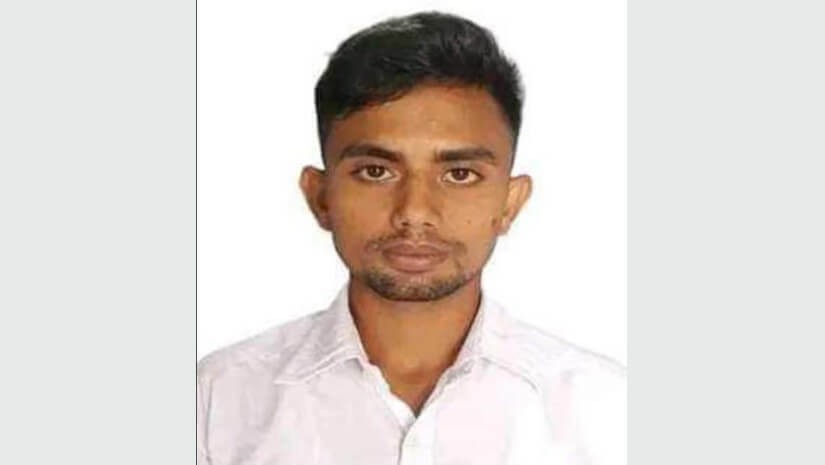 নিহত কলেজছাত্র হাফিজুল ইসলাম