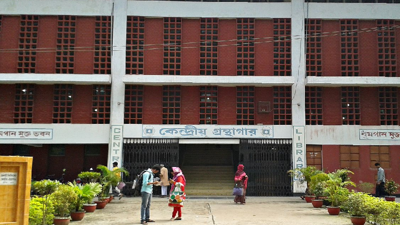 রাবি কেন্দ্রীয় গ্রন্থাগাররাবি