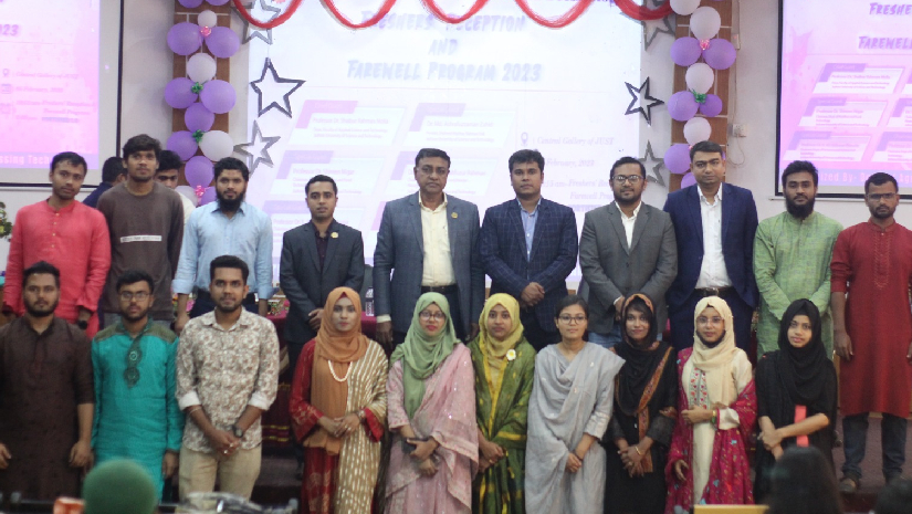 এগ্রো প্রোডাক্ট প্রসেসিং টেকনোলজি(এপিপিটি) বিভাগের নবীন বরণ ও বিদায়ী সংবর্ধনা