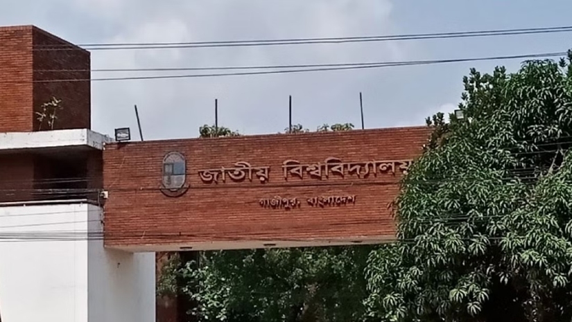 জাতীয় বিশ্ববিদ্যালয়