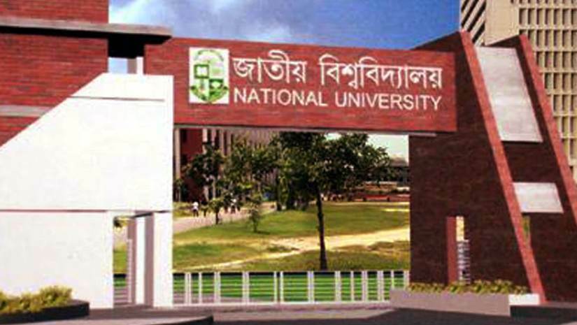 জাতীয় বিশ্ববিদ্যালয়