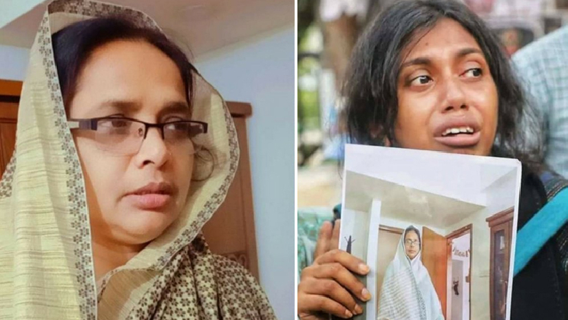 রহিমা বেগম এবং মরিয়ম মান্নান