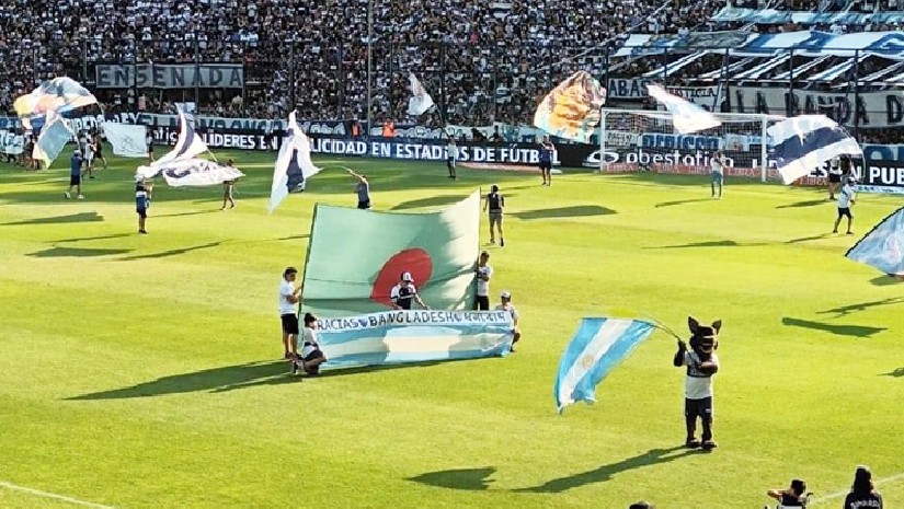বাংলাদেশকে সম্মান জানানো হলো আর্জেন্টিনার লিগে