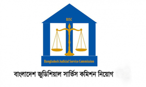 সহকারী জজ নিয়োগের বিজ্ঞপ্তি প্রকাশ, আবেদন শুরু বৃহস্পতিবার