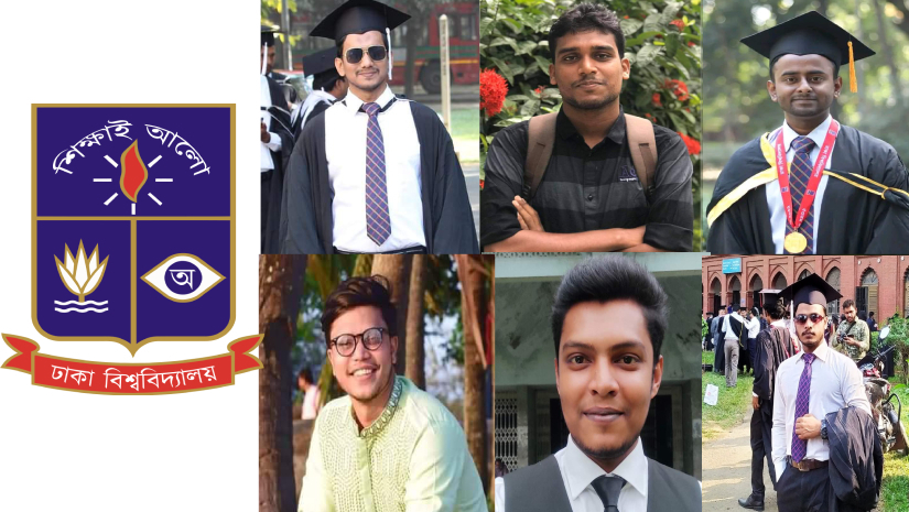 ঢাবি লোগো এবং সহকারী জজ নিয়োগ পরীক্ষায় সেরা দশে থাকা ঢাবির ৬ শিক্ষার্থী