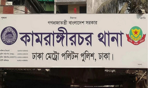 আত্মহত্যার পর হাফেজি মাদ্রাসা ছাত্রের পায়ুপথে ‘যৌন নিপীড়নের চিহ্ন’
