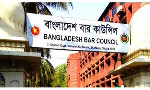 ১২ ফেব্রুয়ারি থেকে আইনজীবী তালিকাভুক্তির ভাইভা, প্রবেশপত্র ডাউনলোড শুরু
