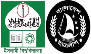 বাসের সিটে বসাকে কেন্দ্র করে শিক্ষার্থীকে ছাত্রলীগের মারধর