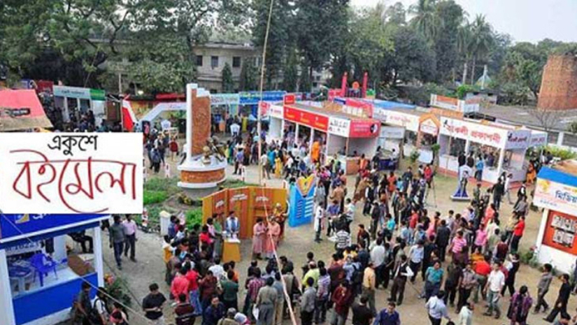 অমর একুশে বইমেলা