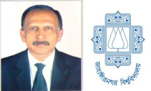 রবীন্দ্রনাথ ঠাকুর হলের দায়িত্ব ছাড়লেন জাবি অধ্যাপক কাফি