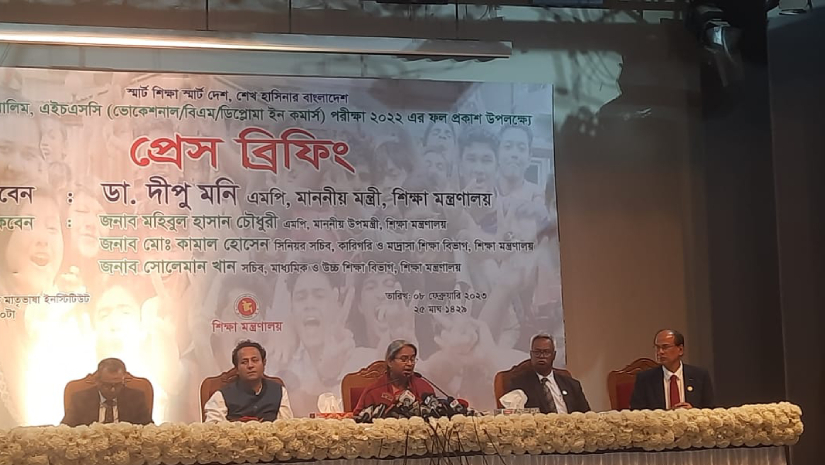 শিক্ষামন্ত্রী ডা. দীপু মনি