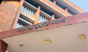 উদয়নে পাশের হার ৯৯.৫৫, ২৪৬ জন পেল জিপিএ-৫