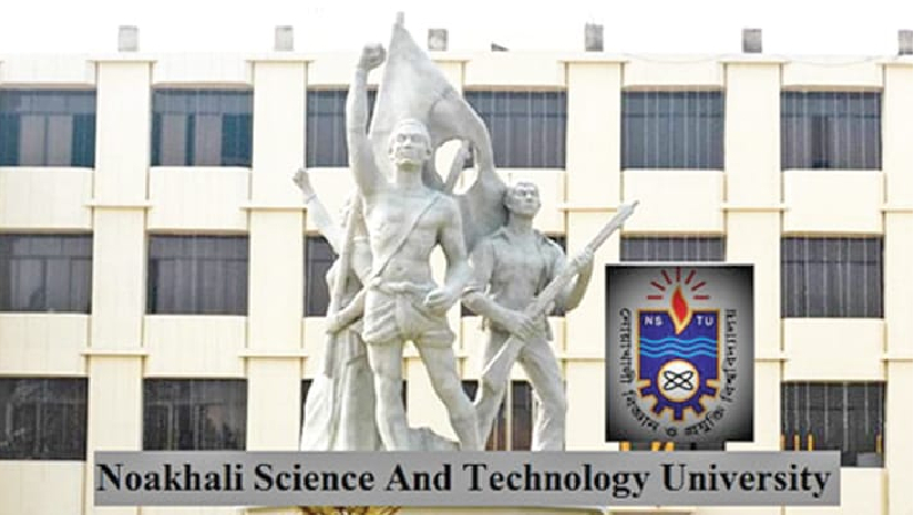 নোবিপ্রবির নতুন ৩টি বিভাগে ভর্তির আবেদন শুরু