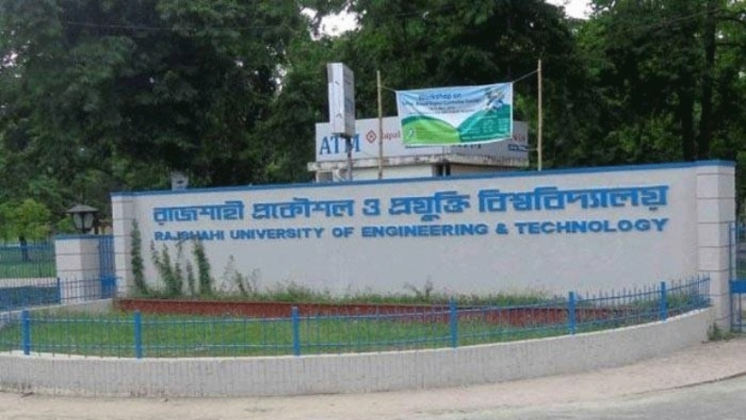 রুয়েট
