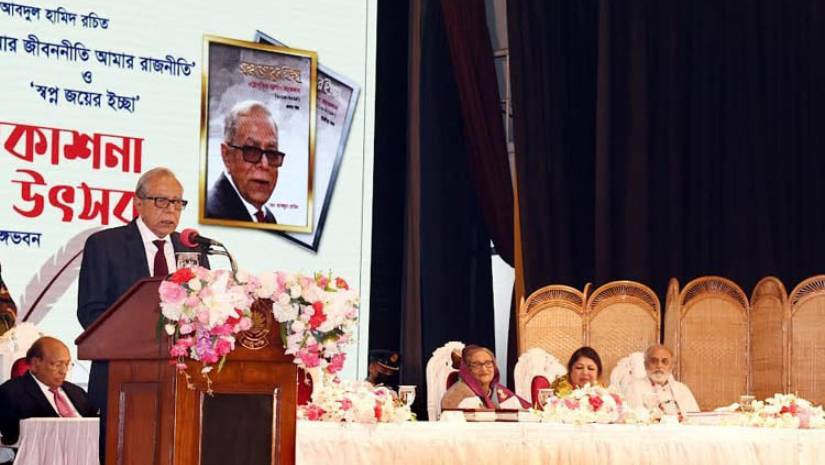 প্রকাশনা উৎসব