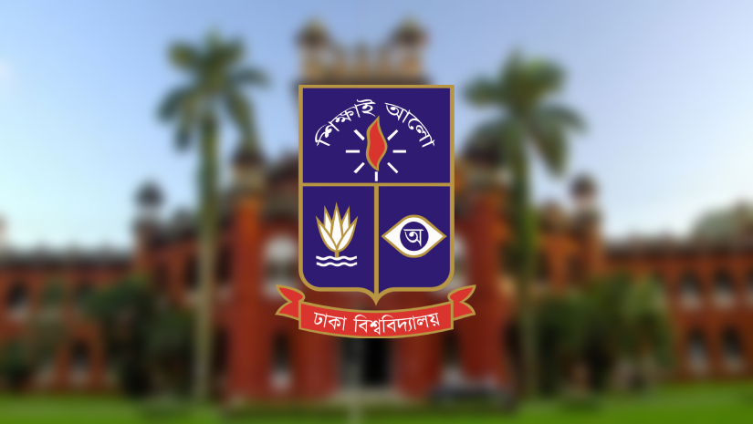 ৭ কলেজের ডিগ্রি পরীক্ষার ফরম পূরণের বিজ্ঞপ্তি প্রকাশ 