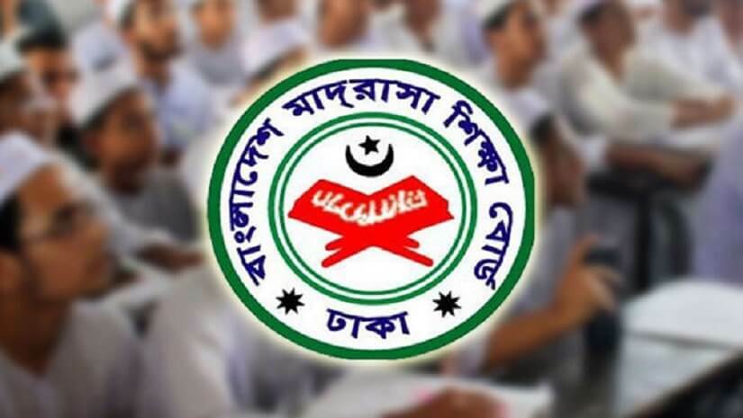 বাংলাদেশ মাদ্রাসা শিক্ষা বোর্ড