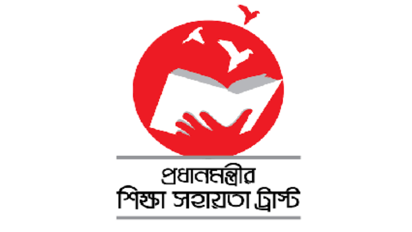 স্কুল-কলেজে উপবৃত্তির ৭৫১ কোটি টাকা বিতরণ শুরু 