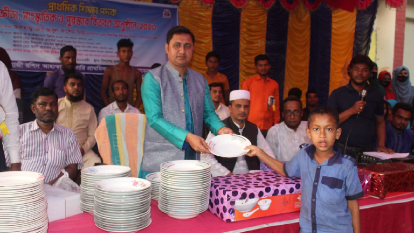 প্রাথমিক বিদ্যালয়ে পুরস্কার বিতরণী অনুষ্ঠান
