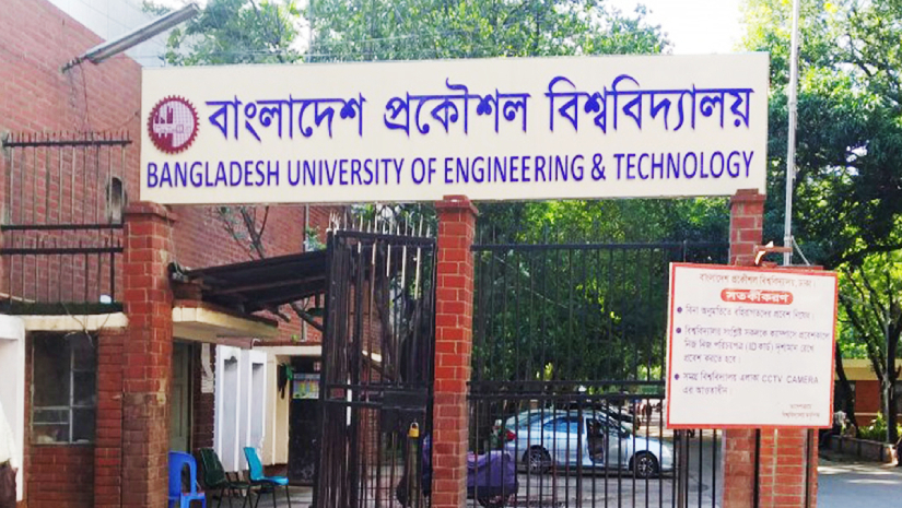 বাংলাদেশ প্রকৌশল বিশ্ববিদ্যালয়