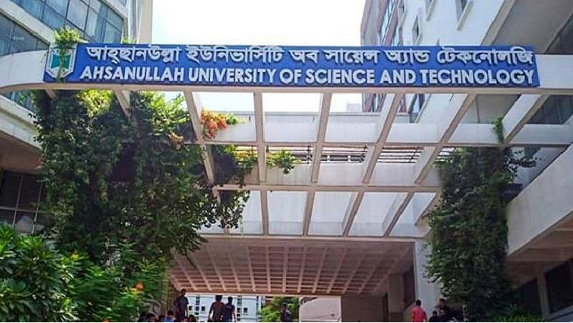 আহসানউল্লাহ বিজ্ঞান ও প্রযুক্তি বিশ্ববিদ্যালয়