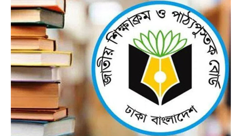 এনসিটিবি