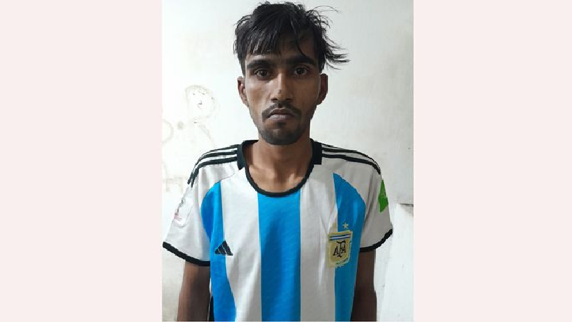 মিজানুর রহমান ওরফে আল-আমিন