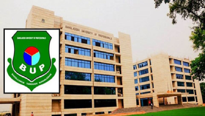 বিইউপির সমাবর্তনের তারিখ পরিবর্তন