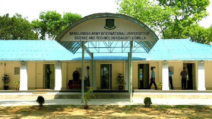 বাংলাদেশ আর্মি ইন্টারন্যাশনাল ইউনিভার্সিটি অফ সায়েন্স অ্যান্ড টেকনোলজি