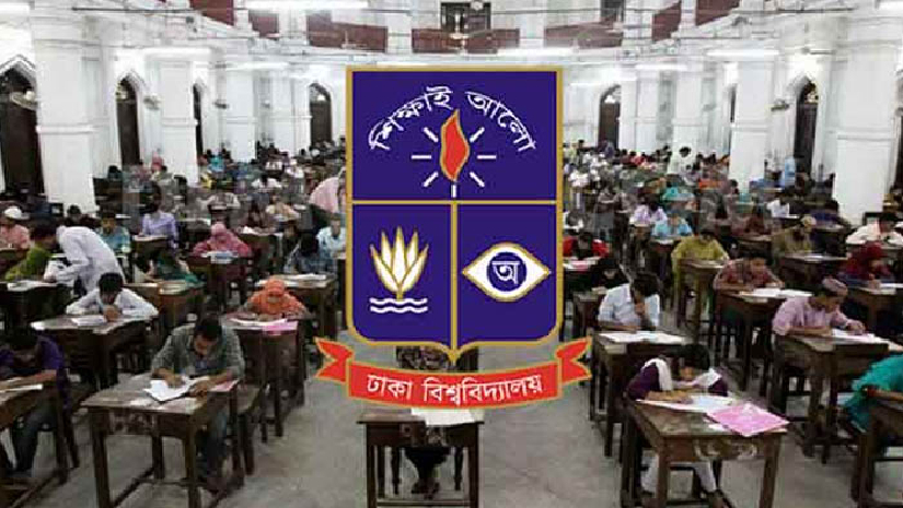 ভর্তি পরীক্ষার্থী ও ঢাবি লোগো