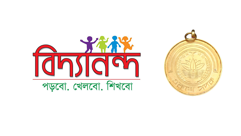 বিদ্যানন্দ ফাউন্ডেশন