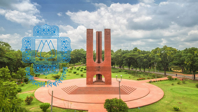 জাহাঙ্গীরনগর বিশ্ববিদ্যালয়