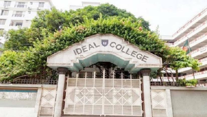 ধানমন্ডি আইডিয়াল কলেজ