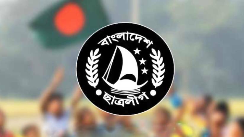 লোগো