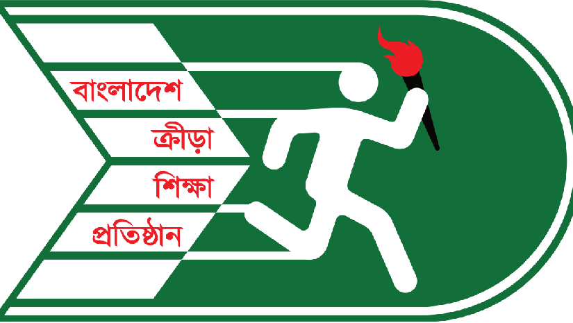 জেলায় জেলায় খেলোয়াড় খুঁজছে বিকেএসপি