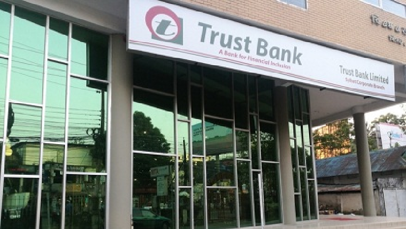 ট্রাস্ট ব্যাংক