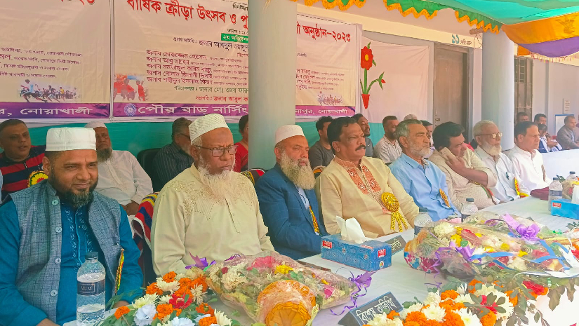 নোয়াখালীতে পৌর বার্ড নার্সিং স্কুলের ক্রীড়া উৎসব ও পুরষ্কার বিতরণ