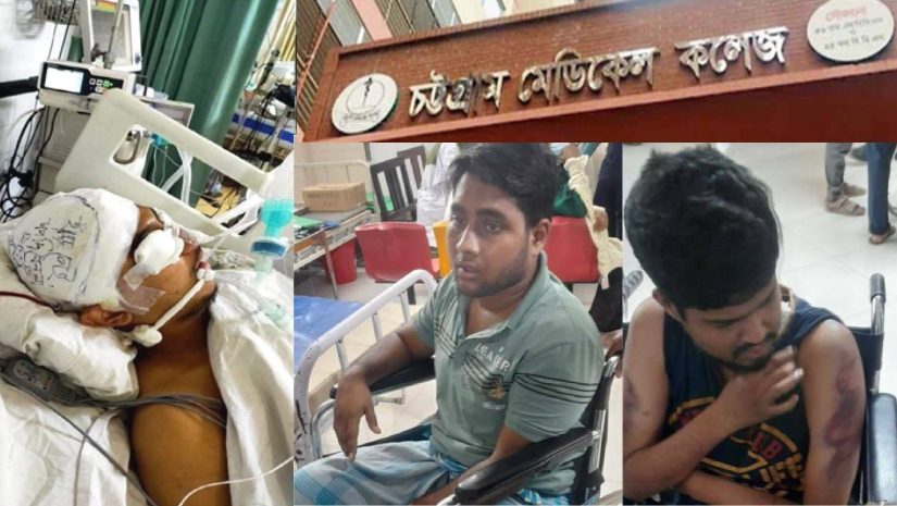 চট্টগ্রাম মেডিকেল কলেজ