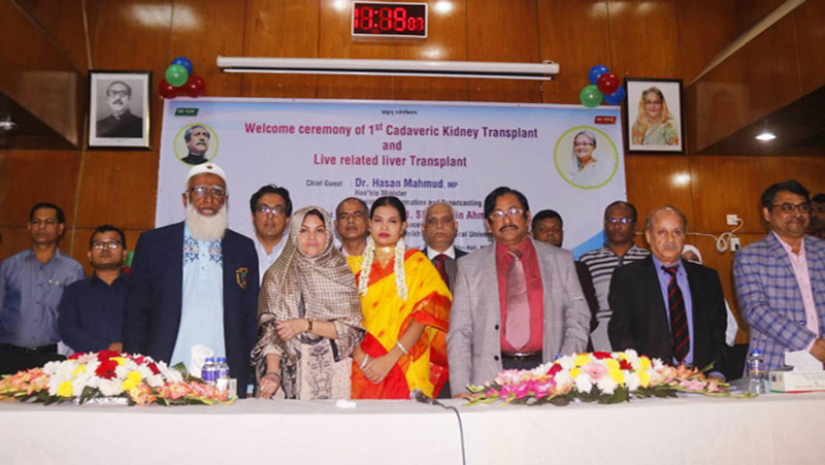 বঙ্গবন্ধু শেখ মুজিব মেডিকেল বিশ্ববিদ্যালয়ে আয়োজিত সংবর্ধনা অনুষ্ঠান