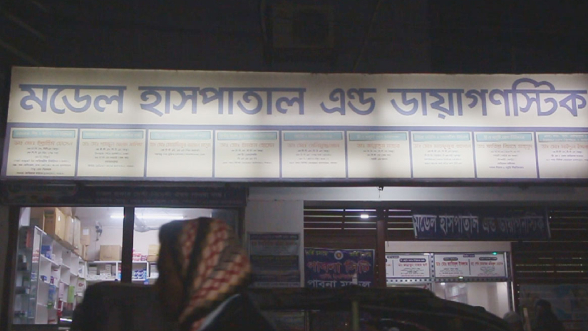 সিজারের পর ডাক্তার বললেন গর্ভে বাচ্চা ছিল না