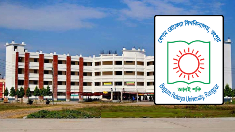 বেগম রোকেয়া বিশ্ববিদ্যালয়