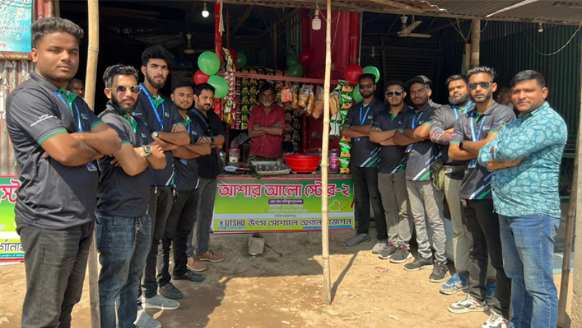 ভালোবাসা দিবসে প্রতিবন্ধী ব্যক্তিকে দোকান উপহার