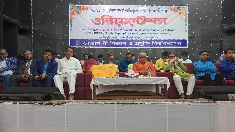 নোবিপ্রবির নবীনবরণ