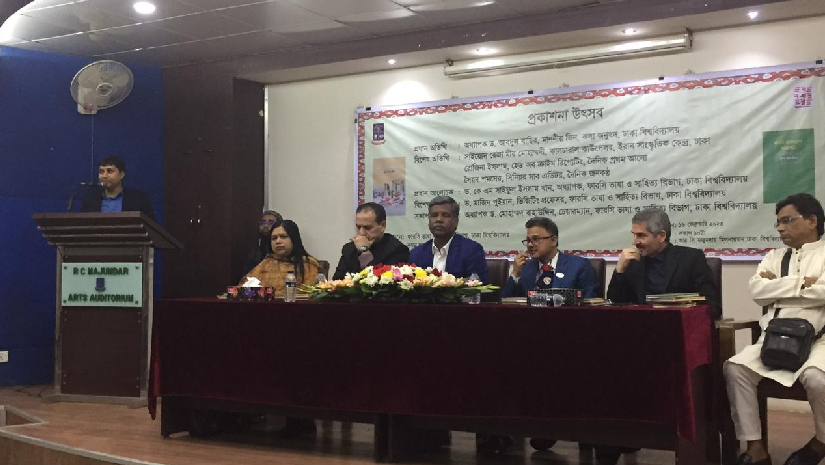 ফারসি ভাষা ও সাহিত্যের দুই বইয়ের মোড়ক উন্মোচন